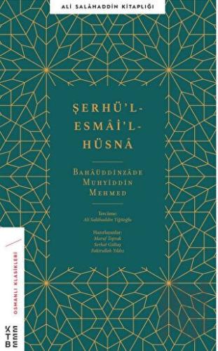 Şerhü'l-Esma'i'l-Hüsna | Kitap Ambarı