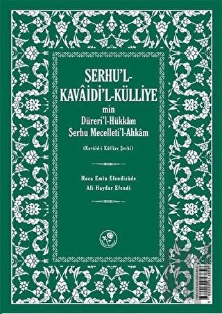 Şerhu'l - Kavaidi'l - Külliye Min Dürerül - Hükkam Şerhu Mecelleti'l-A