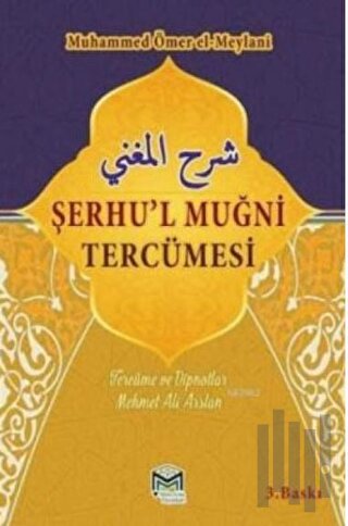 Şerhu'l Muğni Tercümesi (2 Kitap Takım) (Ciltli) | Kitap Ambarı