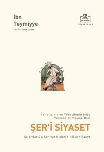 Şer'i Siyaset | Kitap Ambarı