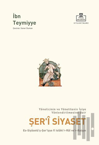 Şer'i Siyaset | Kitap Ambarı