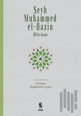 Şeyh Muhammed el-Hazin Divanı (Ciltli) | Kitap Ambarı