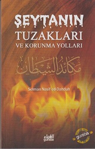 Şeytanın Tuzakları ve Korunma Yolları | Kitap Ambarı