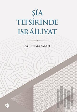 Şia Tefsirinde İsrailiyat | Kitap Ambarı