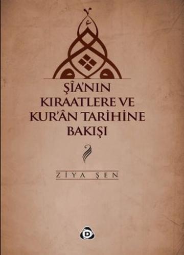 Şia’nın Kıraatlere ve Kur’an Tarihine Bakışı | Kitap Ambarı