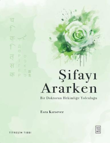 Şifayı Ararken | Kitap Ambarı