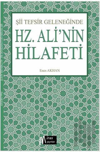 Şii Tefsir Geleneğinde Hz. Ali'nin Hilafeti | Kitap Ambarı