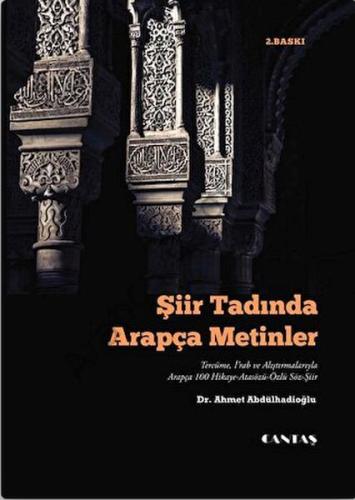 Şiir Tadında Arapça Metinler | Kitap Ambarı