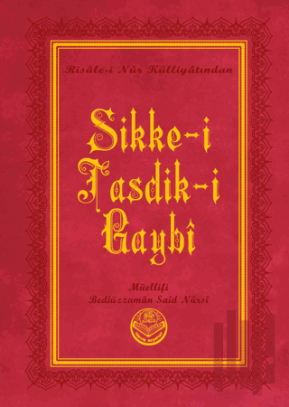 Sikke-i Tasdik-i Gaybi (Küçük Boy) (Ciltli) | Kitap Ambarı