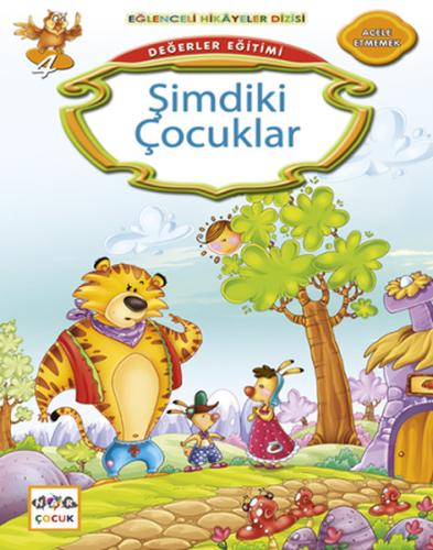 Şimdiki Çocuklar | Kitap Ambarı