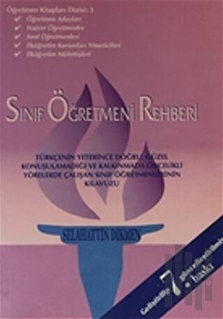 Sınıf Öğretmeni Rehberi | Kitap Ambarı