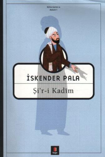 Şi’r-i Kadim | Kitap Ambarı