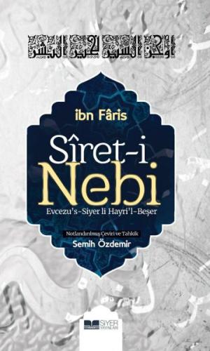 Siret-i Nebi | Kitap Ambarı