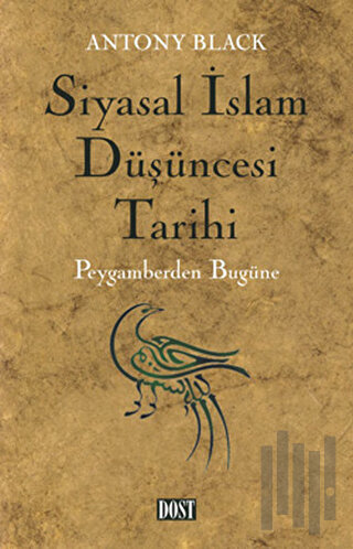 Siyasal İslam Düşüncesi Tarihi | Kitap Ambarı