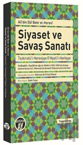 Siyaset ve Savaş Sanatı | Kitap Ambarı