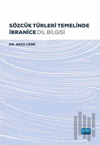 Sözcük Türleri Temelinde İbranice Dil Bilgisi | Kitap Ambarı