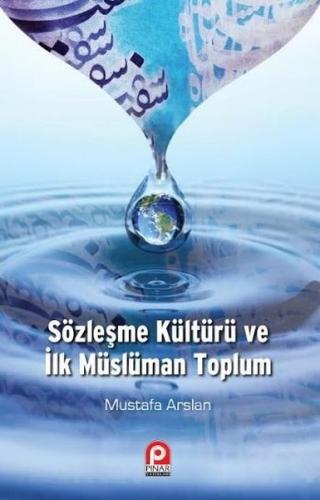 Sözleşme Kültürü ve İlk Müslüman Toplum | Kitap Ambarı