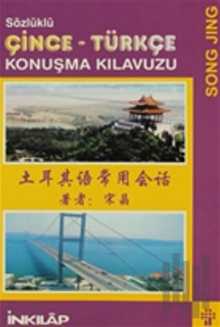 Sözlüklü Çince - Türkçe Konuşma Kılavuzu | Kitap Ambarı