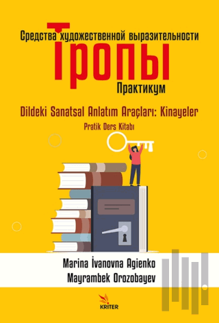 Sredstva Hudojestvennoy Vırazitel'nosti. Tropı | Kitap Ambarı