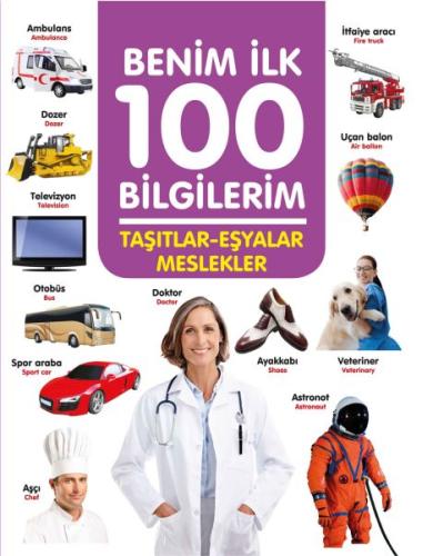 Taşıtlar-Eşyalar-Meslekler - Benim İlk 100 Bilgilerim | Kitap Ambarı