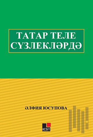 Tatar Tili Süzliklerde | Kitap Ambarı