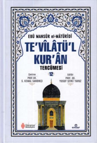 Te'vilatül Kur'an Tercümesi -12 | Kitap Ambarı