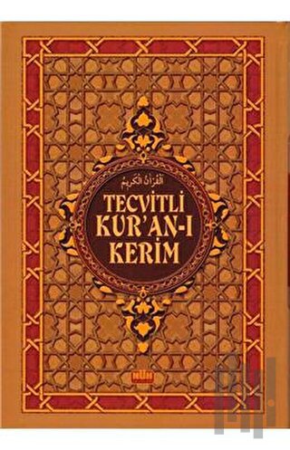 Tecvitli Kur'an-ı Kerim (Cami Boy - F075) (Ciltli) | Kitap Ambarı