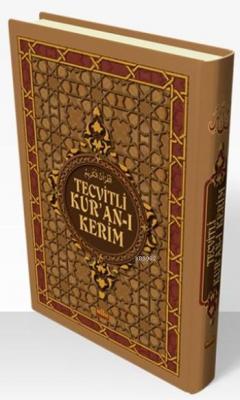 Tecvitli Kur'an-ı Kerim (Rahle Boy) | Kitap Ambarı