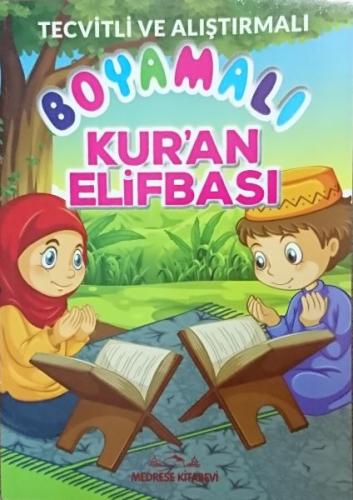 Tecvitli ve Alıştırmalı Boyamalı Kur'an Elifbası | Kitap Ambarı