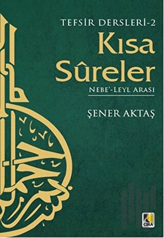 Tefsir Dersleri 2 : Kısa Sureler | Kitap Ambarı