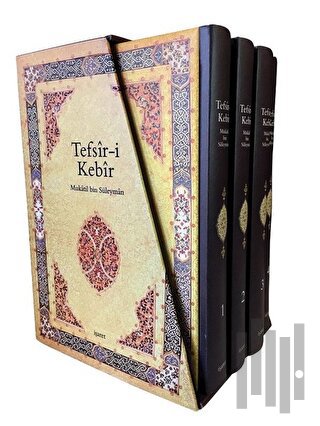 Tefsir-i Kebir Set (4 Kitap Takım - Orta Boy) (Ciltli) | Kitap Ambarı