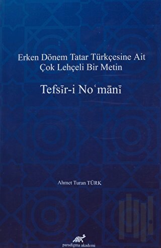 Tefsir-i No'mani | Kitap Ambarı