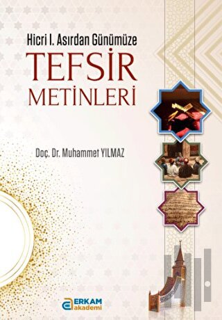 Tefsir Metinleri | Kitap Ambarı