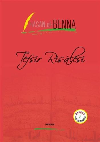 Tefsir Risalesi | Kitap Ambarı