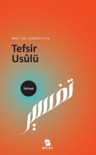 Tefsir Usulü | Kitap Ambarı