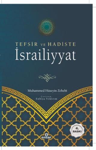 Tefsir ve Hadiste İsrailiyyat | Kitap Ambarı