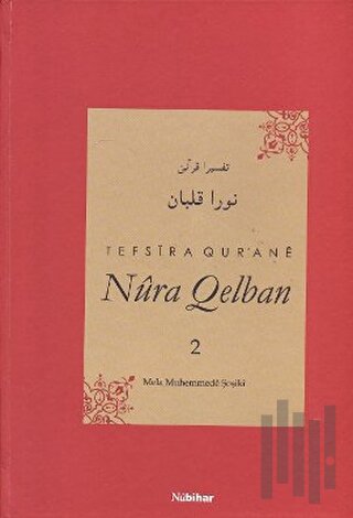 Tefsira Qur'ane Nura Qelban Cilt: 2 (Ciltli) | Kitap Ambarı