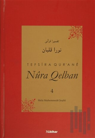 Tefsira Qur'ane Nura Qelban Cilt: 4 (Ciltli) | Kitap Ambarı