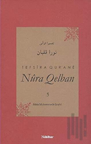 Tefsira Qur'ane Nura Qelban Cilt: 5 (Ciltli) | Kitap Ambarı