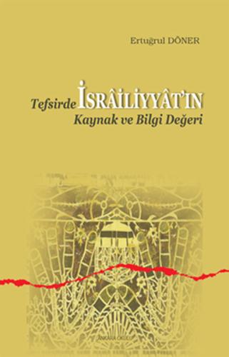 Tefsirde İsrailiyyat'ın Kaynak ve Bilgi Değeri | Kitap Ambarı