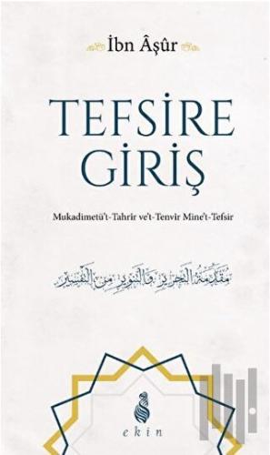 Tefsire Giriş (Ciltli) | Kitap Ambarı