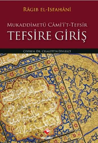 Tefsire Giriş | Kitap Ambarı