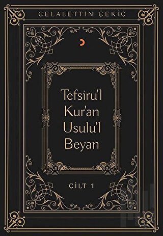 Tefsiru'l Kur'an Usulu'l Beyan (6 Cilt Takım) | Kitap Ambarı