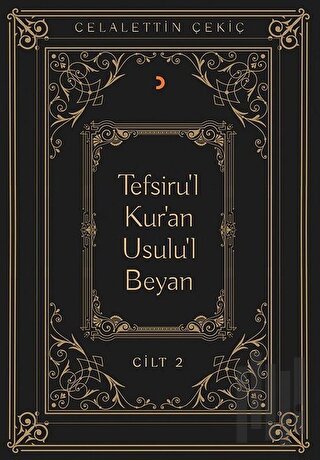 Tefsiru'l Kur'an Usulu'l Beyan Cilt - 2 | Kitap Ambarı