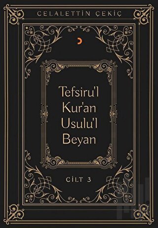 Tefsiru'l Kur'an Usulu'l Beyan Cilt - 3 | Kitap Ambarı