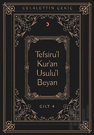 Tefsiru'l Kur'an Usulu'l Beyan Cilt - 4 | Kitap Ambarı