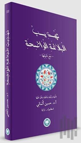 Tehzibü'l Belagati'l Vadıha | Kitap Ambarı