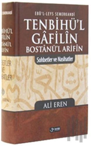 Tenbihü’l Gafilin Bostanü’l Arifin (Ciltli) | Kitap Ambarı