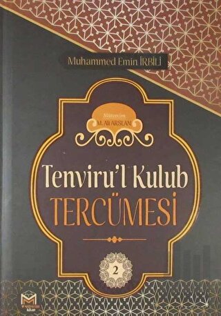 Tenviru'l Kulub Tercümesi (2. Cilt) (Ciltli) | Kitap Ambarı