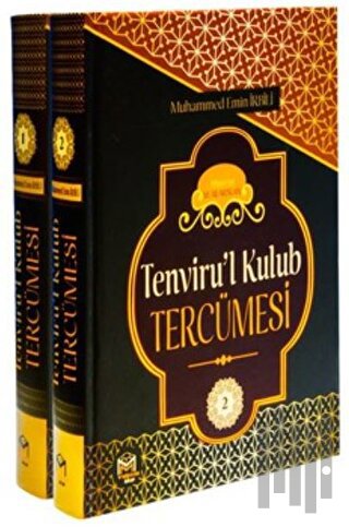 Tenviru'l Kulub Tercümesi (2 Cilt Takım) (Ciltli) | Kitap Ambarı